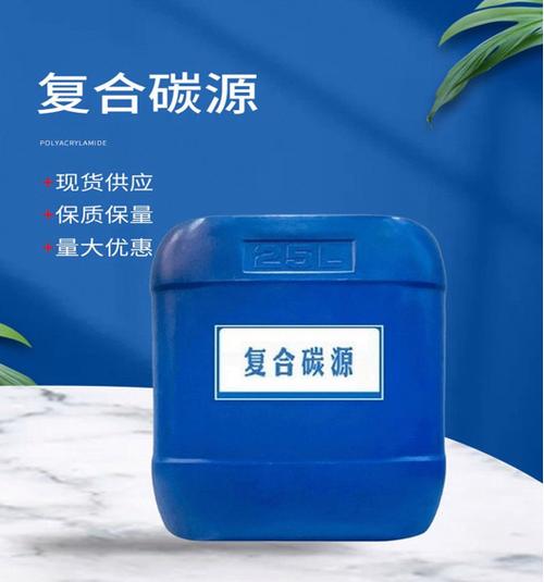 驻马店复合碳源