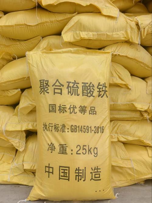 驻马店聚合硫酸铁